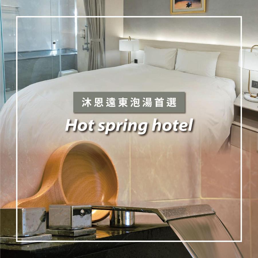 ג'יאושי Muen Yuan Dong Hot Spring Hotel מראה חיצוני תמונה